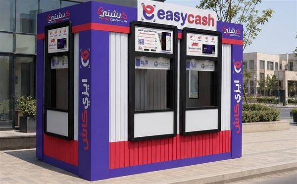 600 مليون جنيه معاملات كيشني خلال 6 أشهر